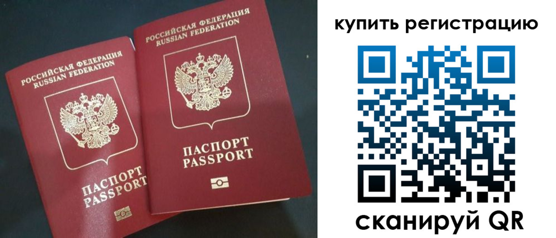 регистрация для школы в Шатуре