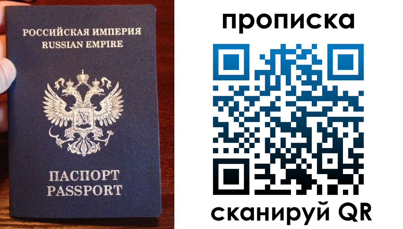 прописка поиск в Шатуре