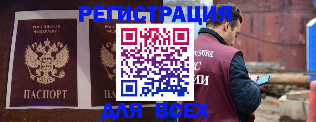 регистрация для школы в Шатуре