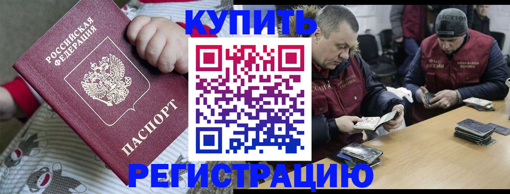 регистрация для школы в Шатуре